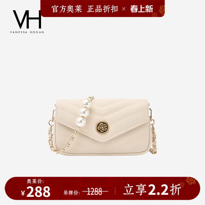 VH女包雅然信封包2025新款春夏真皮牛皮链条斜挎小包包腋下单肩包