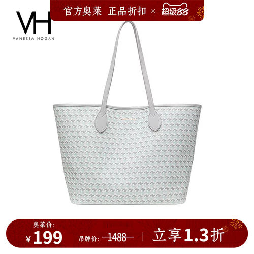 VH托特包子母包太阳神老花女包