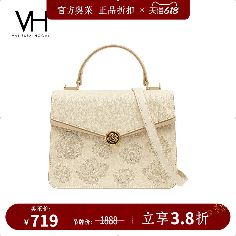 VH轻奢女包山茶花刺绣斜挎风琴包