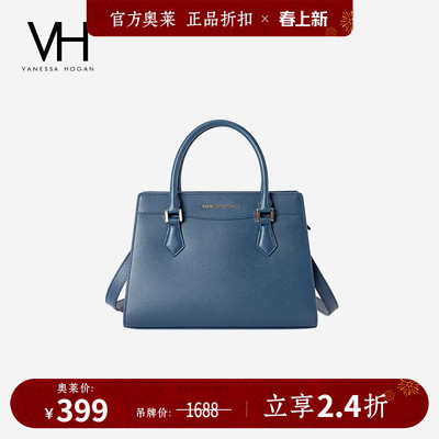 VH女包禾禾手提包大容量妈妈包