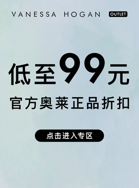 【低至99元】VH女包官方奥莱正品折扣百搭斜挎包高级感链条小方包