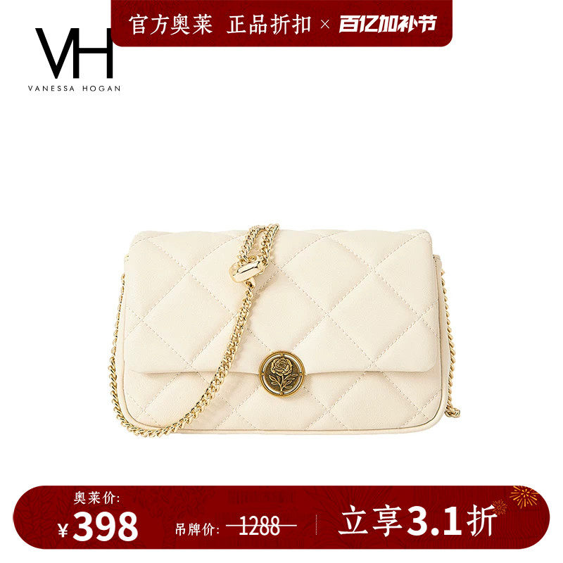 【母亲节礼物】VH女包艾尔链条包简约柔软菱格链条包通勤斜挎包包