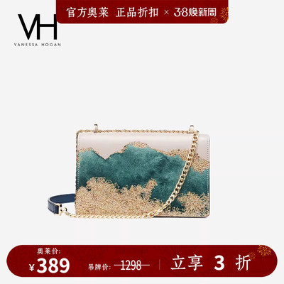 VH女包深海方包新中式国风配旗袍小方包链条斜挎小包包真皮单肩包