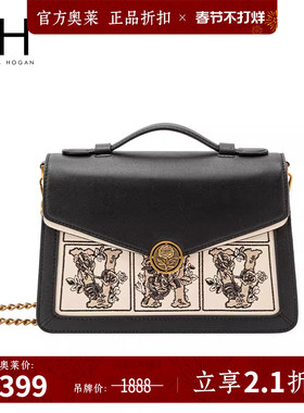 VH×Jude Chan联名女包花漾梯形包高端头层牛皮婚包手提单肩包