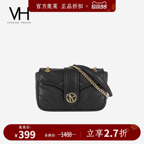 VH女包双纹斜挎包时尚斜纹设计包