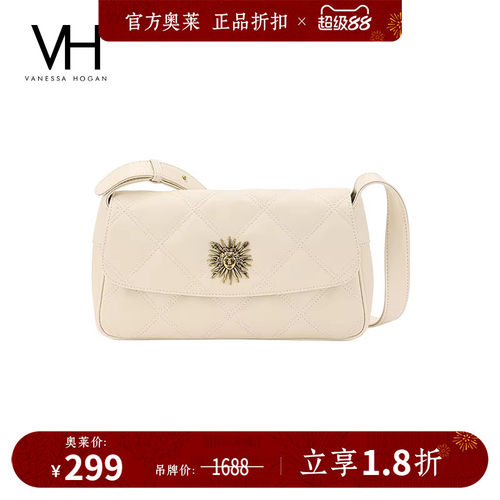 VH女包茵然系列可颂软包太阳神菱格牛皮单肩包通勤休闲斜挎小方包