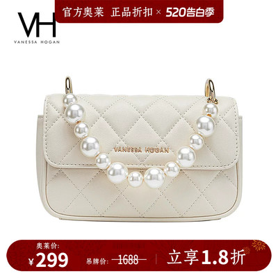 VH优雅软包时尚珍珠手提包斜挎包