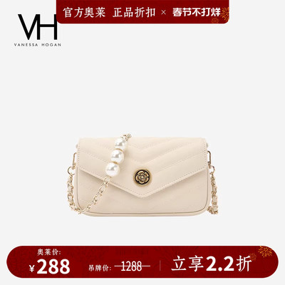 VH女包雅然信封包2025新款春夏真皮牛皮链条斜挎小包包腋下单肩包