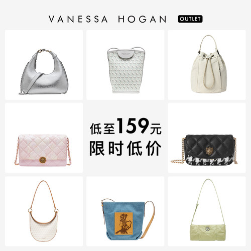 【低至159元】VH女包奥莱正品单肩包斜挎包百搭小众高级感小方包