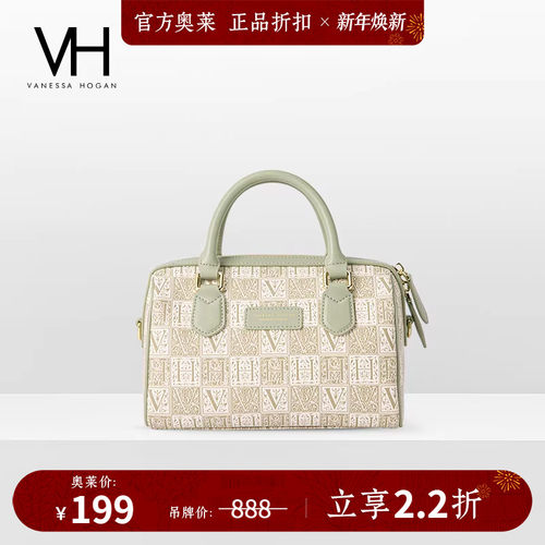 VH女包珞可波士顿包包女式2025新款轻奢小众高级感手提包斜挎小包 - 封面