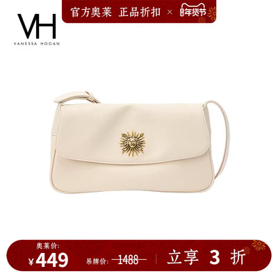 VH女包茵然可颂小包休闲百搭夏季新款真皮小众高级感腋下单肩包包