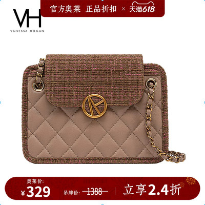VH女包菱格纹织物设计小香风方包