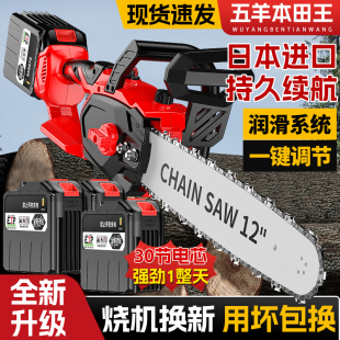 进口无刷电锯充电式锂电锯家用伐木锯神器链条高速锯树户外链条锯