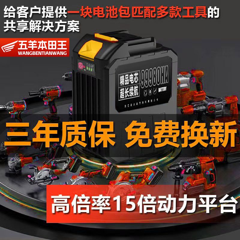 牧田接口通用42V电池背包锂电池