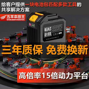 21V五羊本田王原装锂电池电锯割草机牧田接口通用42V电池背包电池