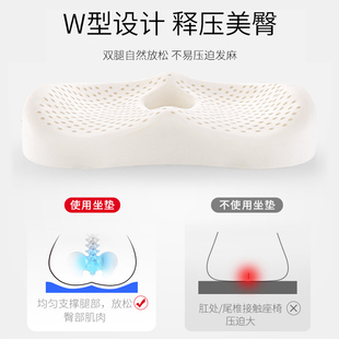 乳胶坐垫腰靠一体美臀护腰汽车座垫椅子靠垫靠背垫办公室久坐椅垫