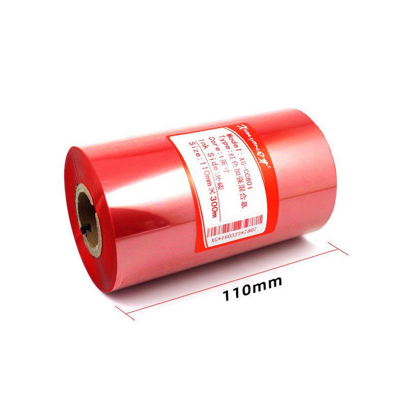 习贯 彩色 红色蓝色绿色 50 60 70mm*300m 条码打印机 混合基碳带