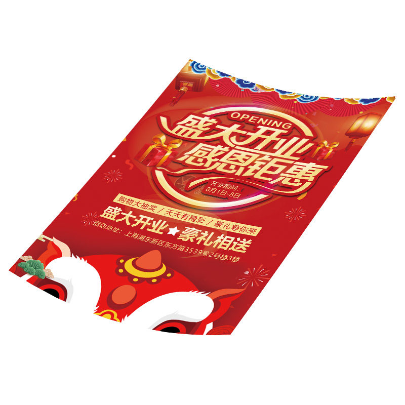 唯洋宣传单印制彩页画册双面印刷定制免费设计制作定做打印广告三