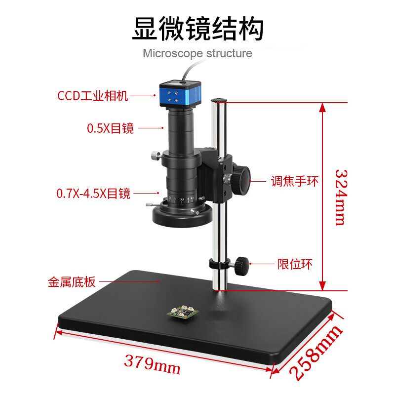 顺华利 万像素测量显微镜数码视频电子手放大镜工业检测检测仪连