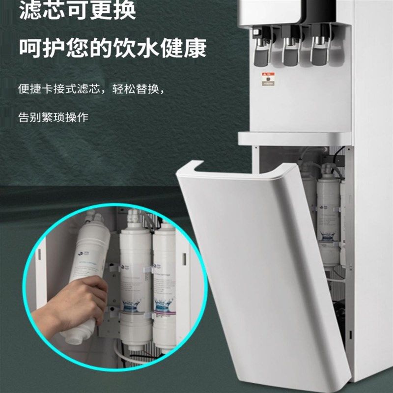 饮水机压缩机制冷家用办公商用管线机超O反渗透净饮纯水一体机