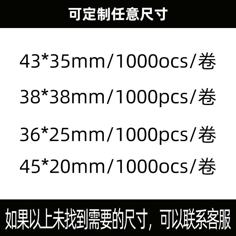 级网线标签纸贴缠绕式强粘干胶标签打印 线缆机房布线工程标纸