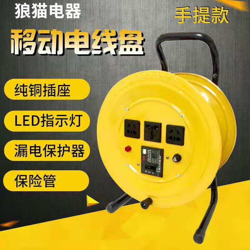 电缆盘线盘绕线盘空盘卷线盘线缆盘拖线盘线轴