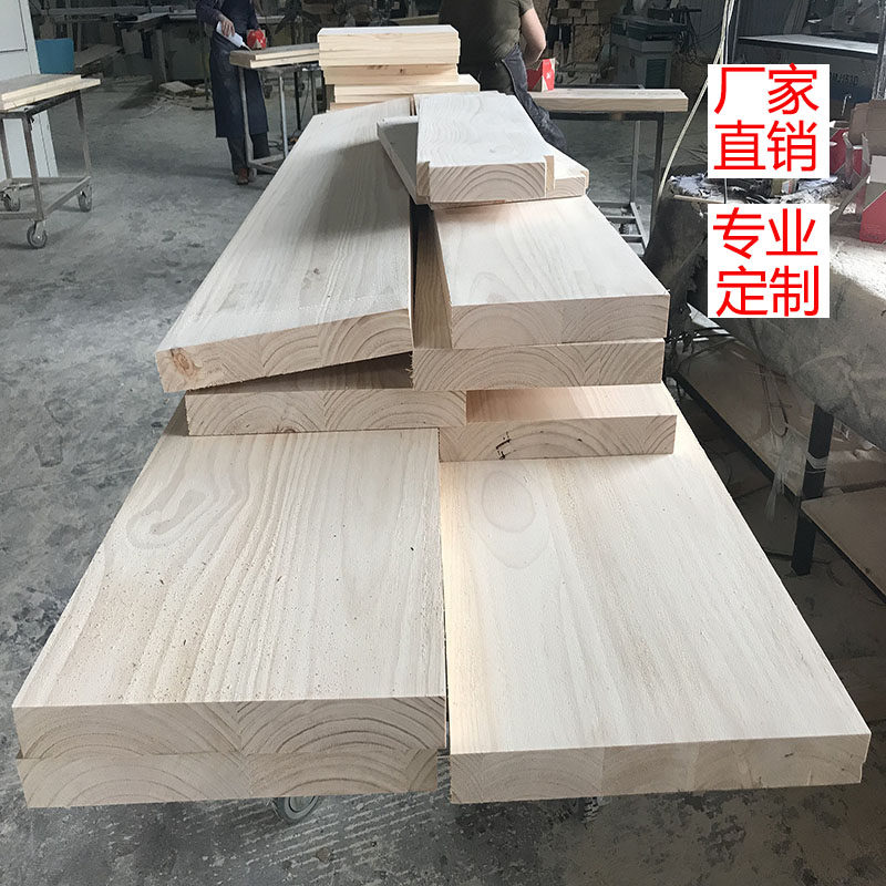 定制木板桌面实木厚台松木窗台板长方形长条桌吧台板隔板,住宅家具,吧台,淘宝优惠券,粉丝福利购,淘宝优惠卷