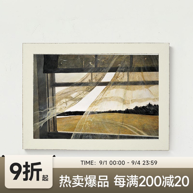 伽罗生活 客厅挂画现代风景装饰画 卧室床头挂画 海风 沙发背景墙图片