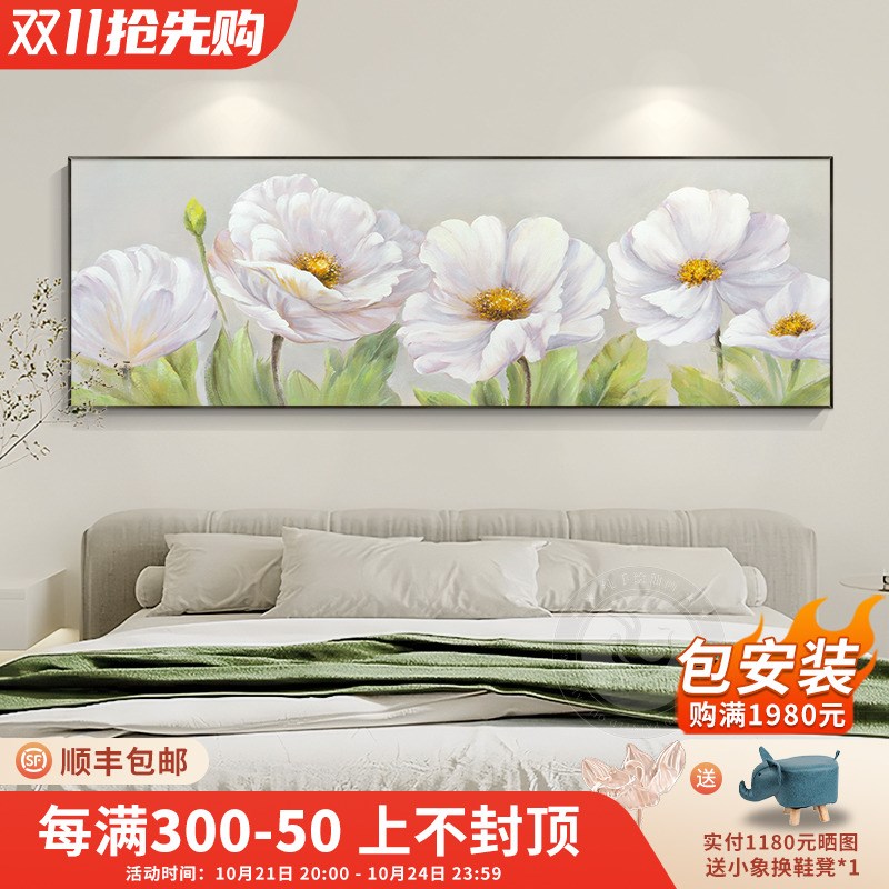 现代轻奢简约小清新奶油风主卧室C床头挂画抽象花卉手绘油画装饰图片