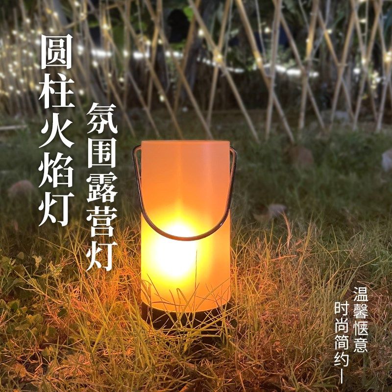 仿真火焰灯ld露营氛围灯拍照充电马灯u续航吧台三光效桌面,家装灯饰光源,氛围灯,淘宝优惠券,粉丝福利购,淘宝优惠卷