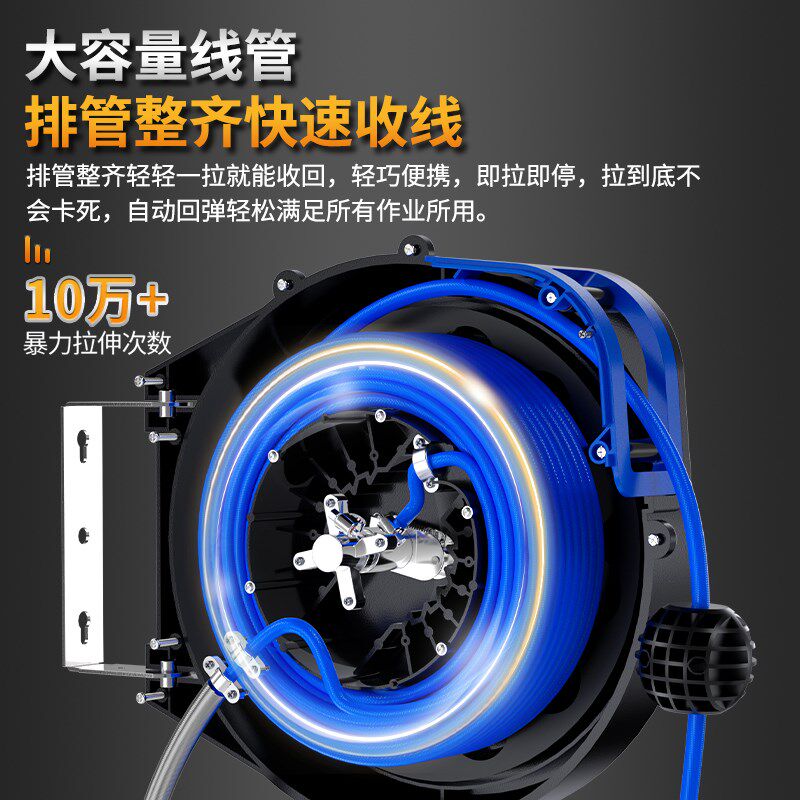 气鼓自动伸缩气管卷管器汽车汽修水鼓卷线器夹纱管工具洗车