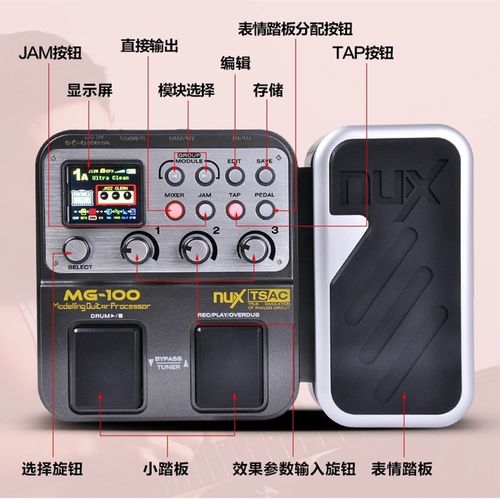 MG数字综合失真合成单块鼓机LOO循环纽克斯NUX电木吉他效果器