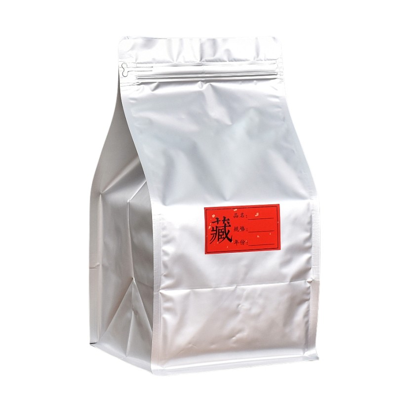 茶叶包装袋普洱茶饼整提七饼装加厚纯铝袋大叶生茶大号防潮密封袋