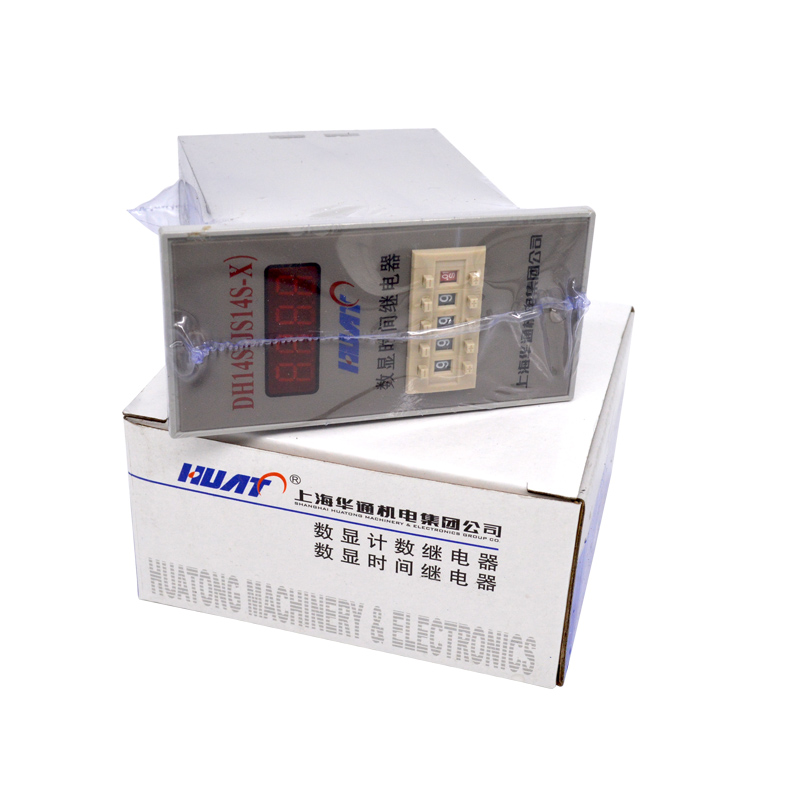 DH14S 时间继电器 通电延时 0.01S-99H99M 延时多功能220V380V