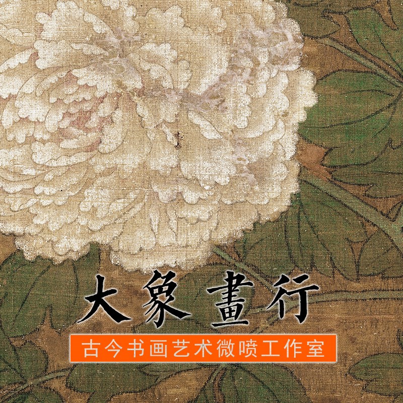 徐熙春燕戏花图五代花鸟画国画临摹范本中式装饰画微喷艺术布画心
