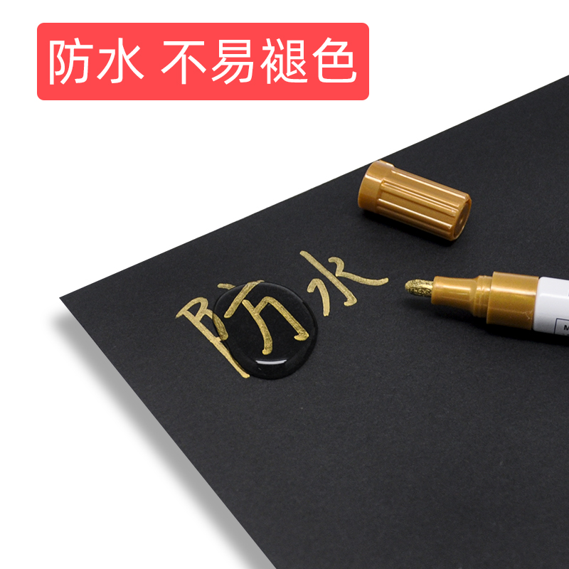 中柏p111油漆笔不易掉色防水油性记号笔白色金色涂鸦签字笔马克笔