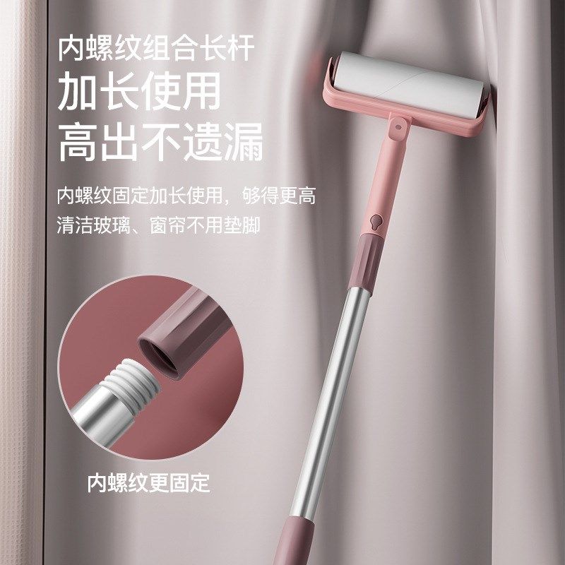 滚筒粘毛器加长款大号除毛床上地板头发沾黏去除毛器刷子,收纳整理,衣物除尘滚/粘毛滚,淘宝优惠券,粉丝福利购,淘宝优惠卷