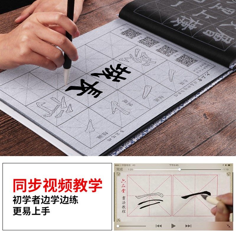 练毛笔字帖水写布装初学者练习书法楷书入门临摹颜真卿多宝塔碑小,文具电教/文化用品/商务用品,文房四宝,淘宝优惠券,粉丝福利购,淘宝优惠卷