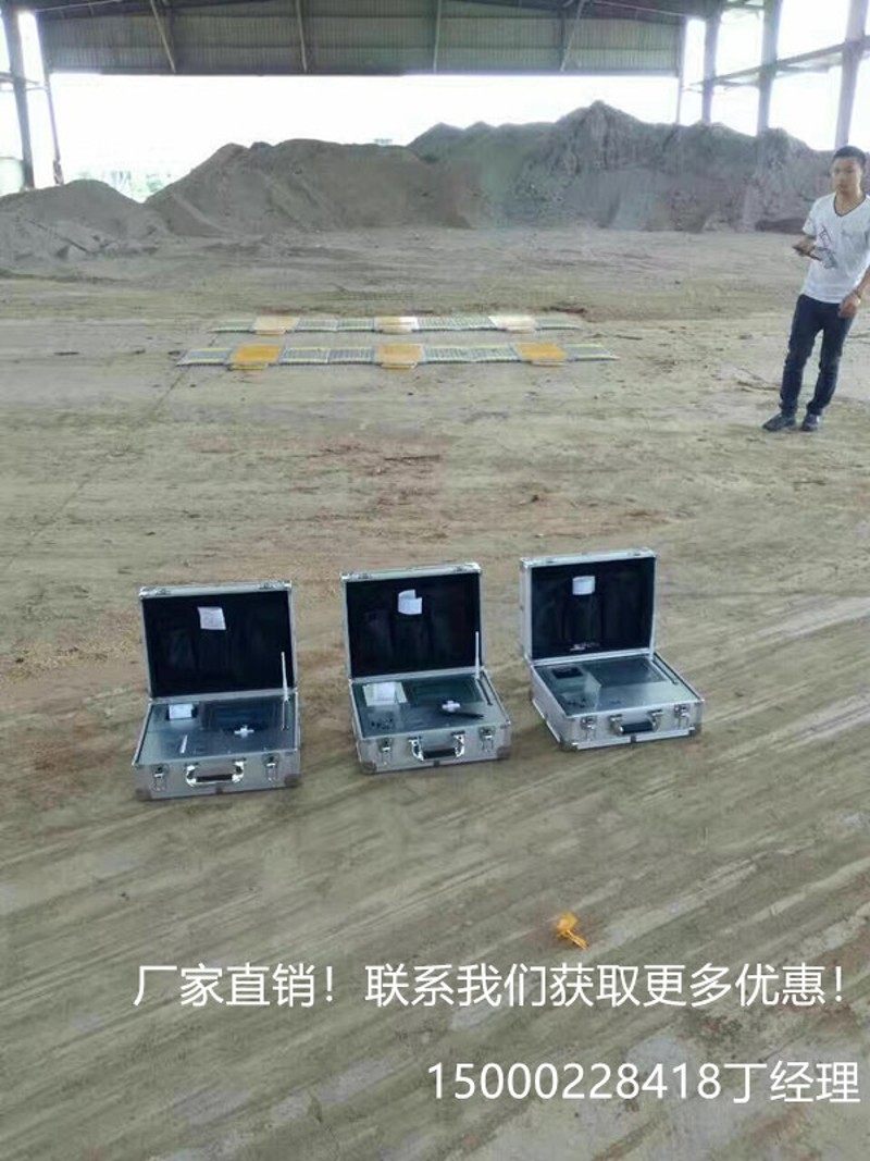t工地用式地磅 t地磅 轴重地磅秤 便携式称重仪