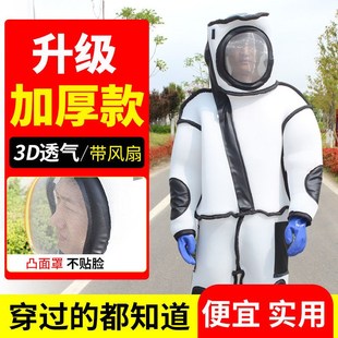 马蜂服防蜂服加厚耐磨防护透气连体衣散热抓胡蜂服养蜂服专用全