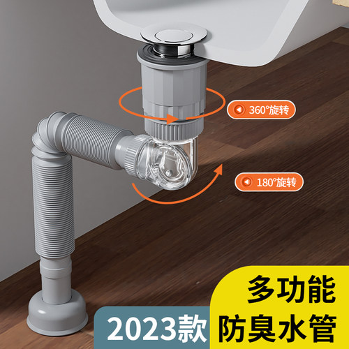 洗手盆灰色防下水管地洗脸面盆下水器墙水管通用省空间
