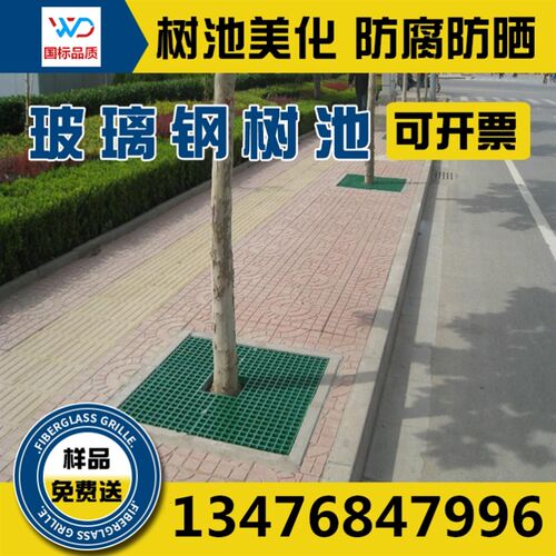 钢格栅洗店洗房店水漏水地格栅板地沟盖板耐压耐腐蚀