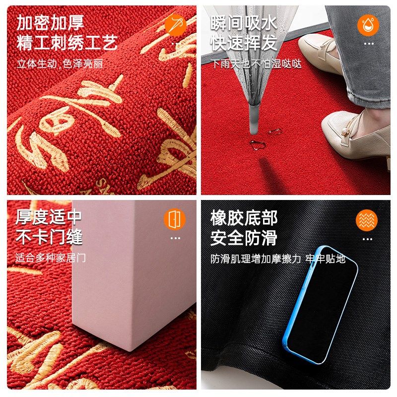 入户门地垫新款红色出入平安门垫耐脏免洗玄关地毯进门除尘垫,居家布艺,入户地垫,淘宝优惠券,粉丝福利购,淘宝优惠卷