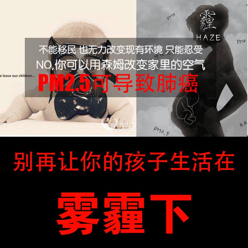 新风森姆U1防雾霾PM2.5静电滤网空气防尘网滤棉窗户花粉纱窗蚊虫