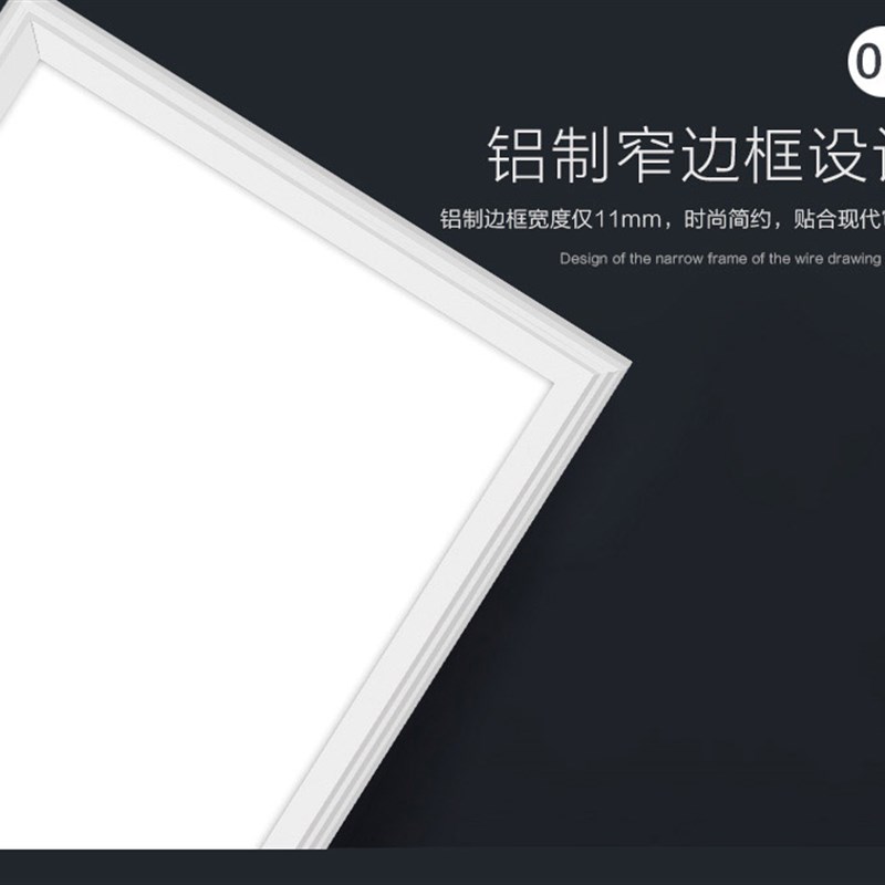 集成吊顶600x1200led平板灯60x120铝扣板灯石膏矿棉板格栅灯超薄