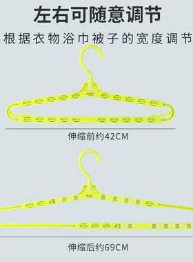 lzo伸缩浴巾毛巾被晾晒架拉伸旅行家用大衣架