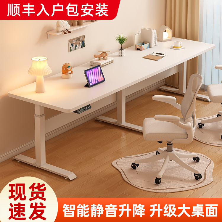 智能电动升降桌家用卧室多功能办公桌电脑桌人大尺寸学习桌书桌