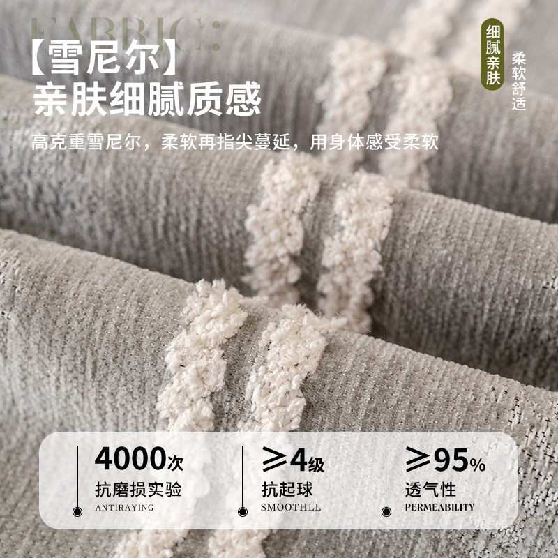 一整张轻奢高级感沙发盖布巾2025新款防滑防猫抓沙发套罩坐垫毯子
