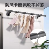挂衣杆伸缩侧装 晾衣架阳台固定式 晒衣架 晾衣杆壁挂式 侧装