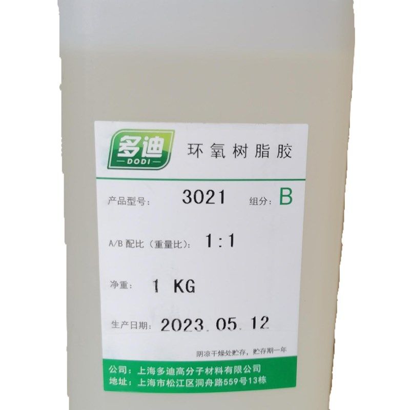 多迪环氧树脂金属塑料水晶电子工艺礼品摆饰水泥木材